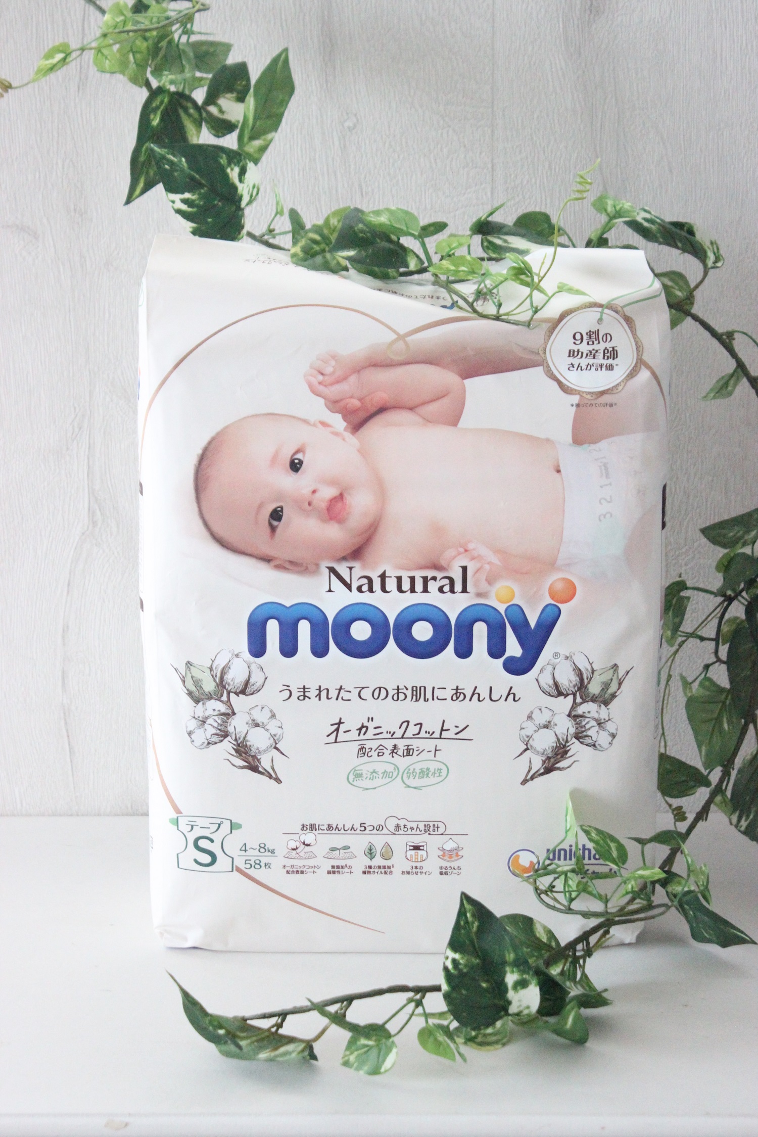 Kiko+の木のおもちゃ付きオーガニックおむつケーキ(2段/全3色)