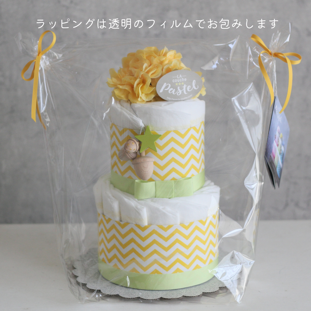 Kiko+の木のおもちゃ付きオーガニックおむつケーキ(2段/全3色)