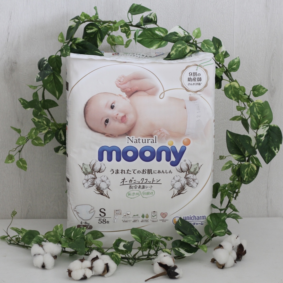 Kiko+の木のおもちゃ付きオーガニックおむつケーキ(2段/全3色)