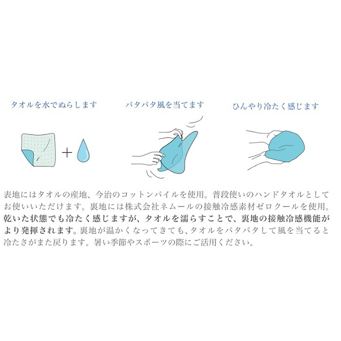 MINUS DEGREE Limited Sports