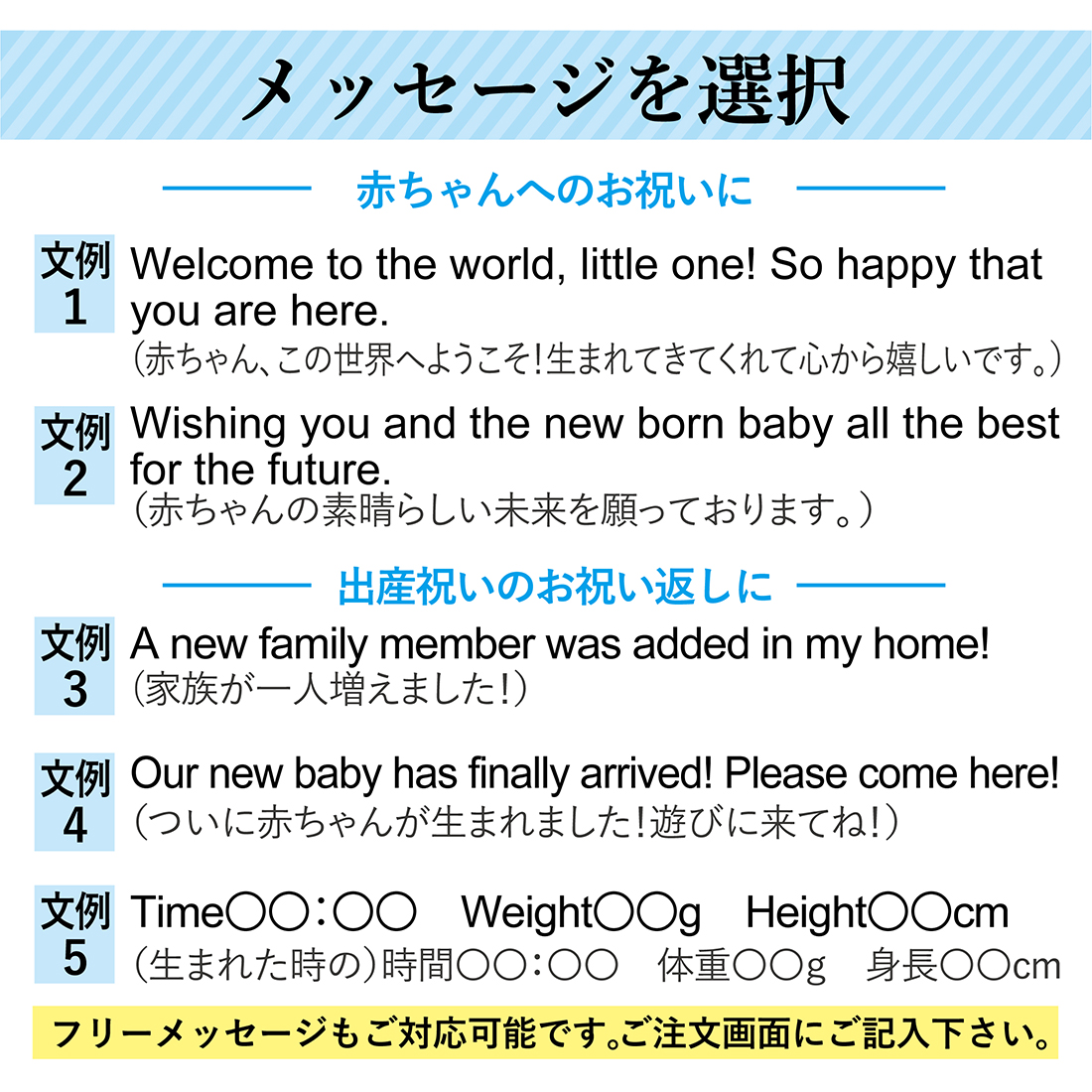 ベビーフォトフレーム ガラス製 横型