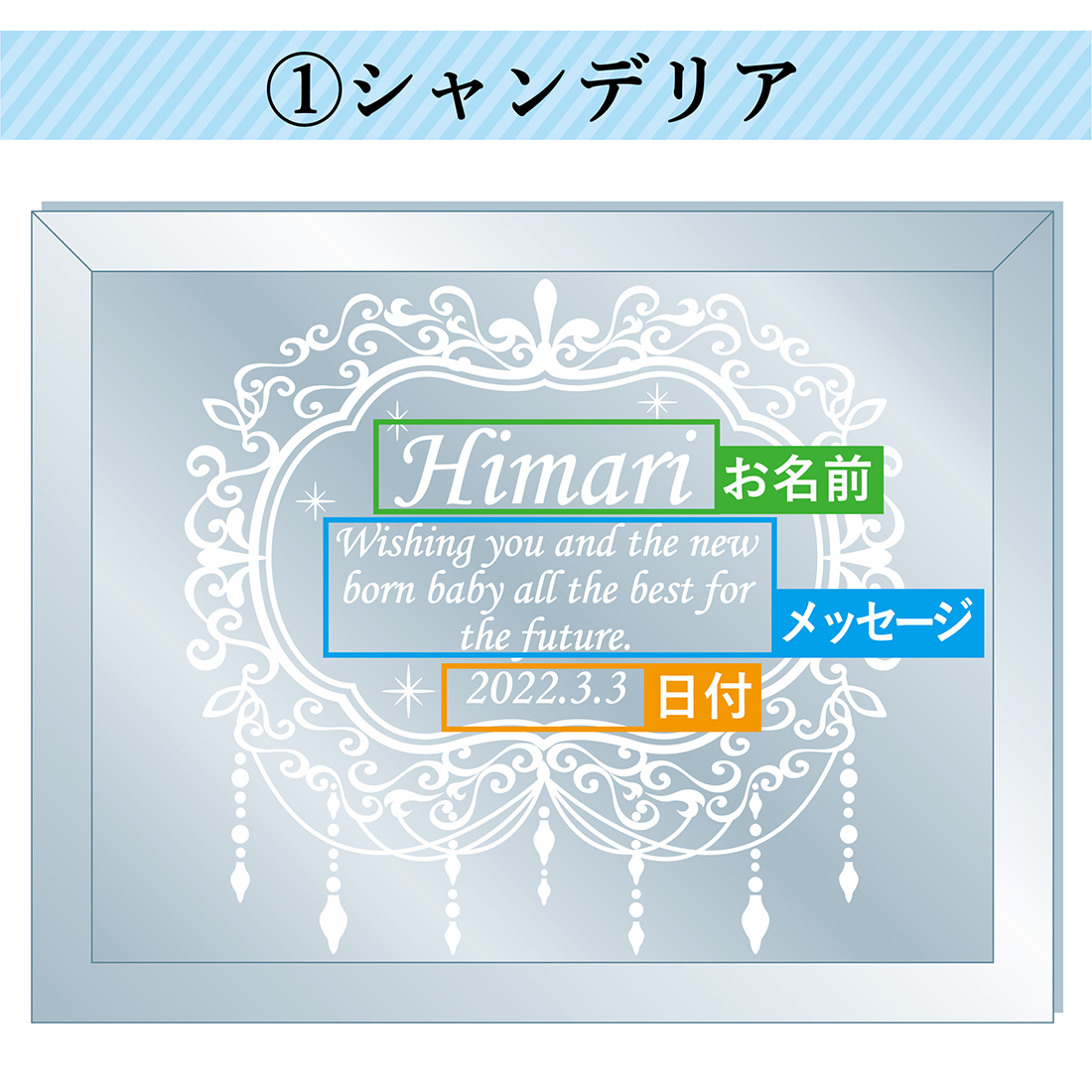 ベビーフォトフレーム ガラス製 横型