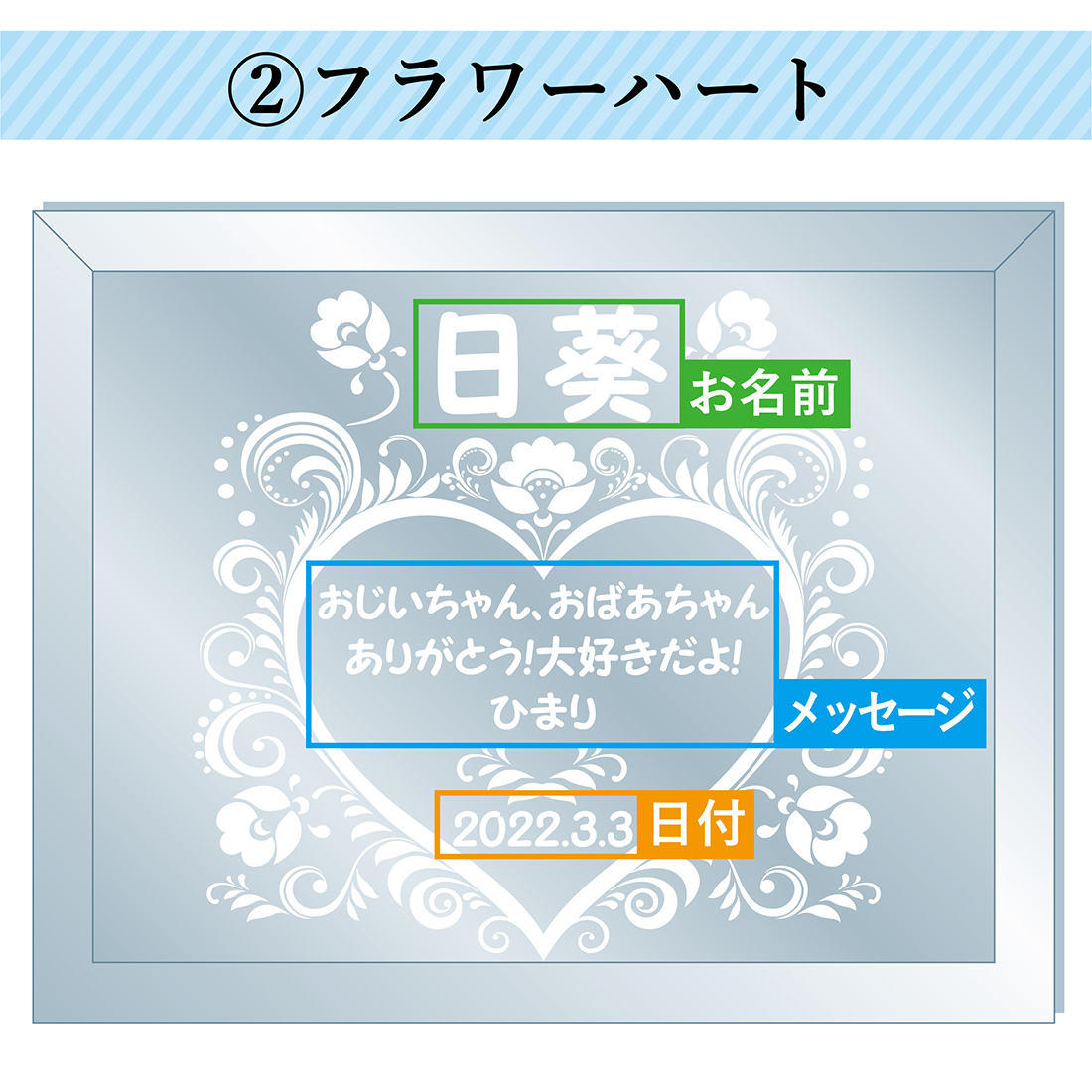 ベビーフォトフレーム ガラス製 横型