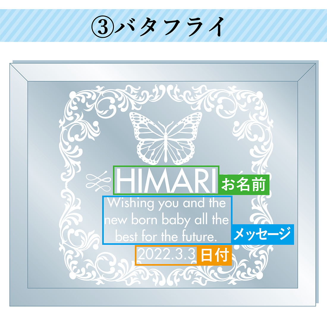 ベビーフォトフレーム ガラス製 横型