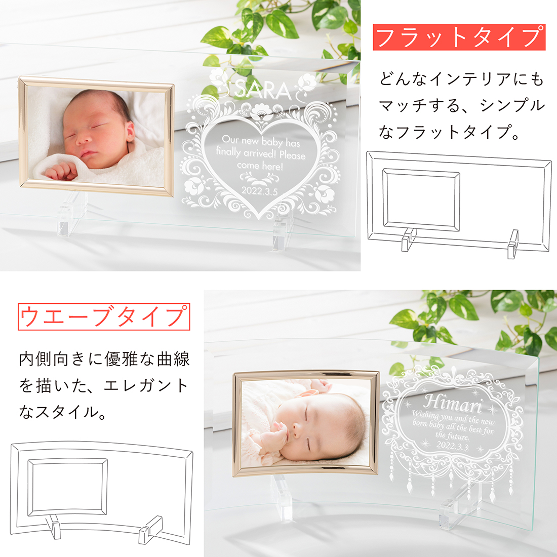 ベビーフォトフレーム ガラス製 横型