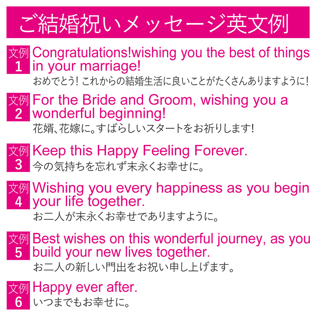 ブライダルフォトフレーム ガラス製 横型