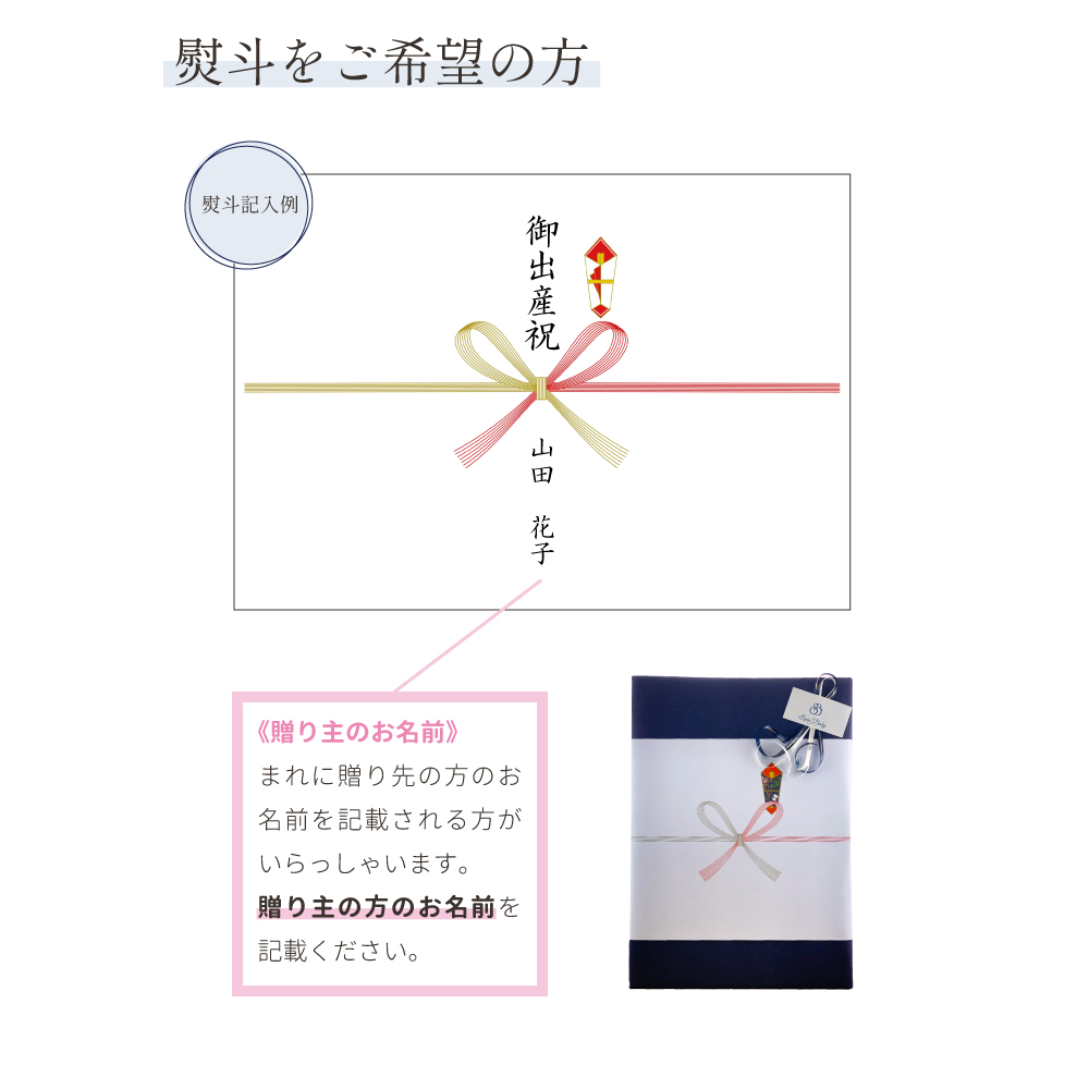 出産祝い ギフトセット 5000円