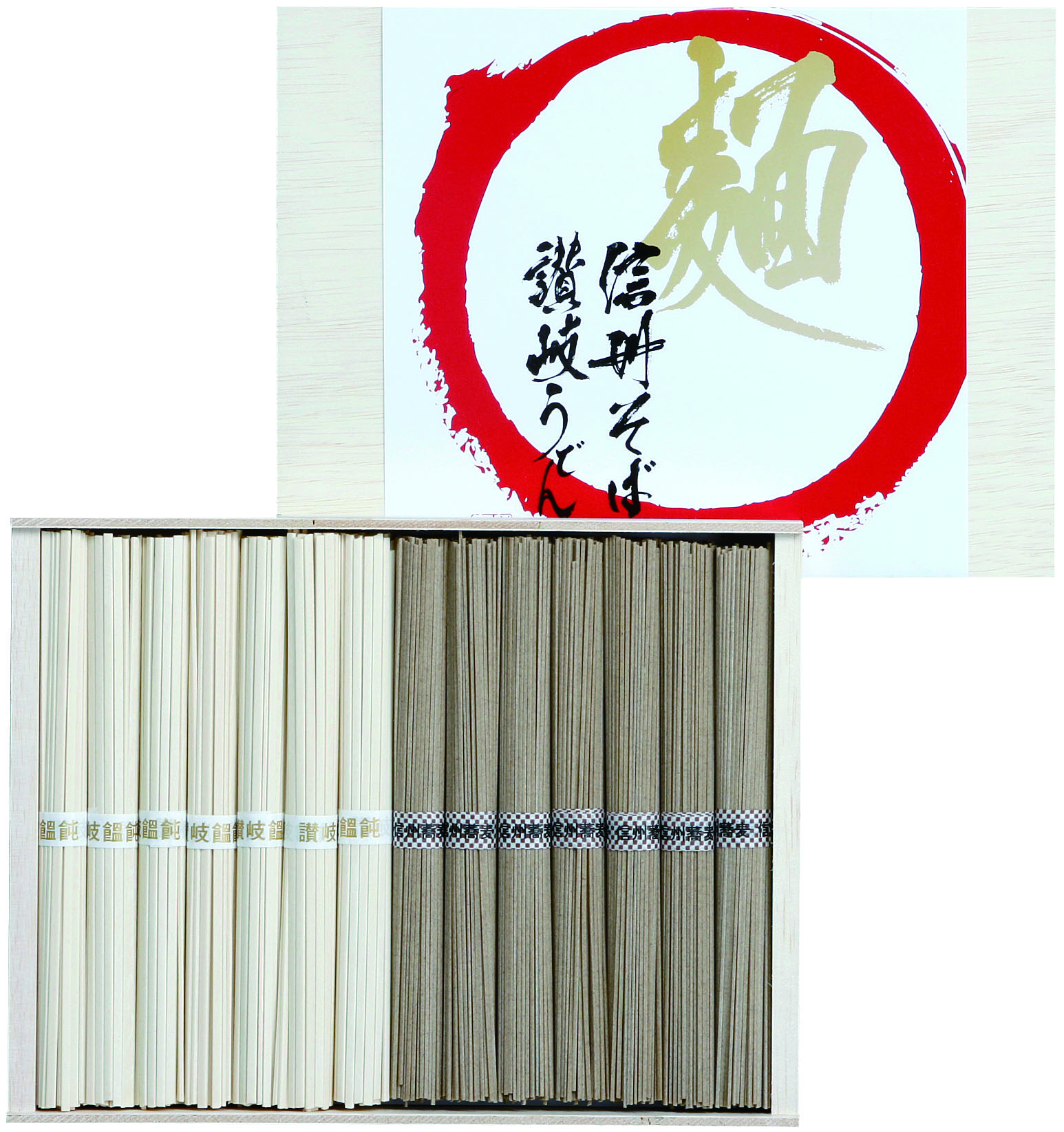 讃岐うどん・信州そば詰合せ
