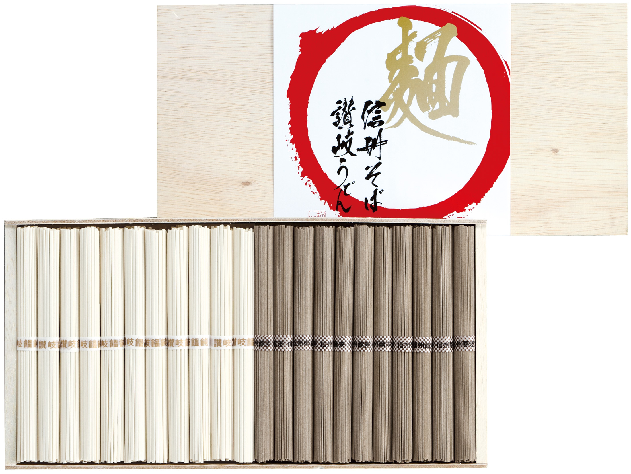 讃岐うどん・信州そば詰合せ