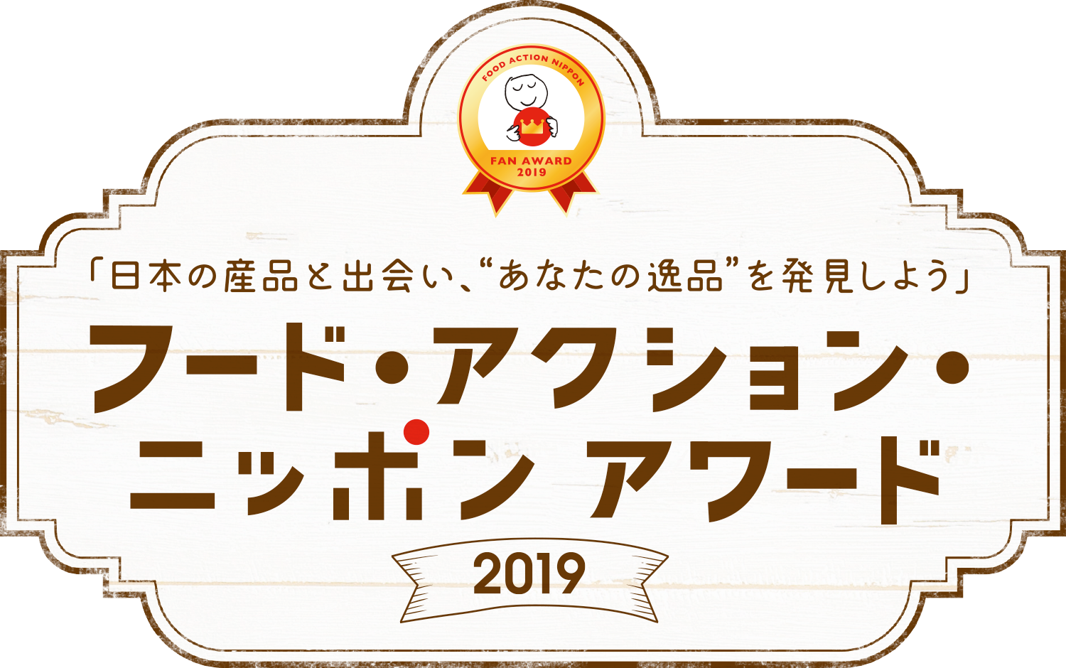 徳島すだち鶏　無添加　アラカルトセットＡ