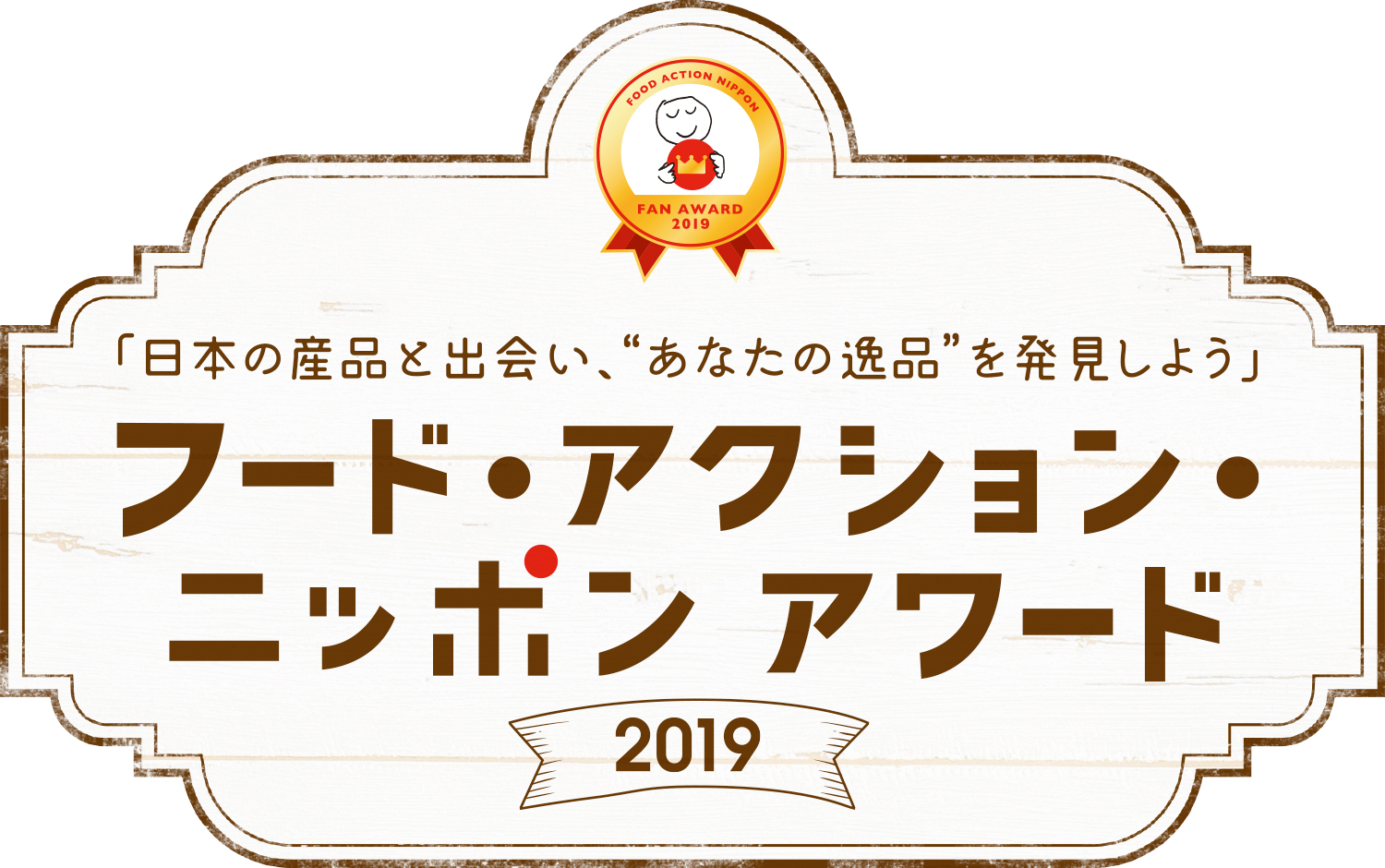 徳島阿波すだち鶏焼肉セット計300ｇ
