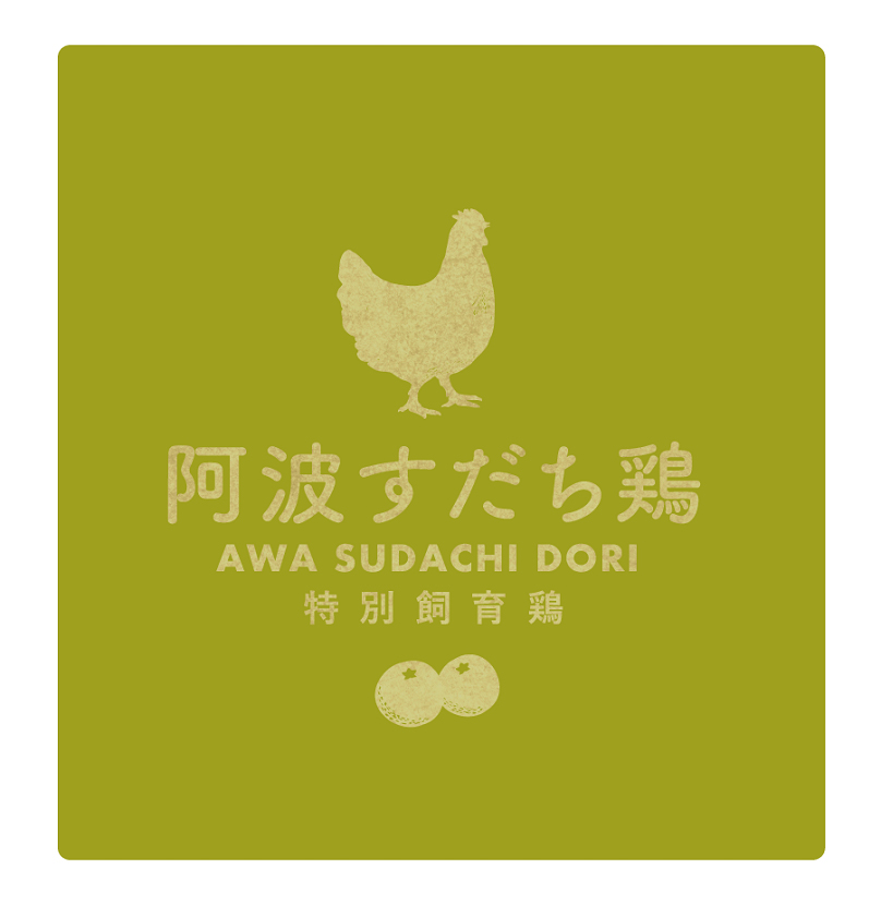 徳島阿波すだち鶏焼肉セット計300ｇ