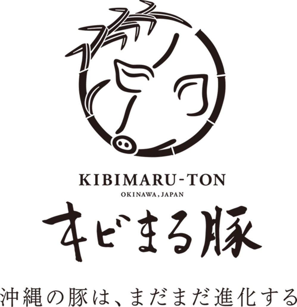 沖縄県ブランド豚「キビまる豚」焼肉セット