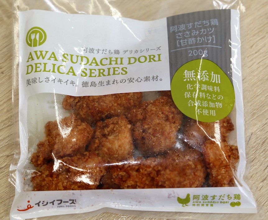 徳島　阿波すだち鶏　無添加　アラカルトセット（冷凍）