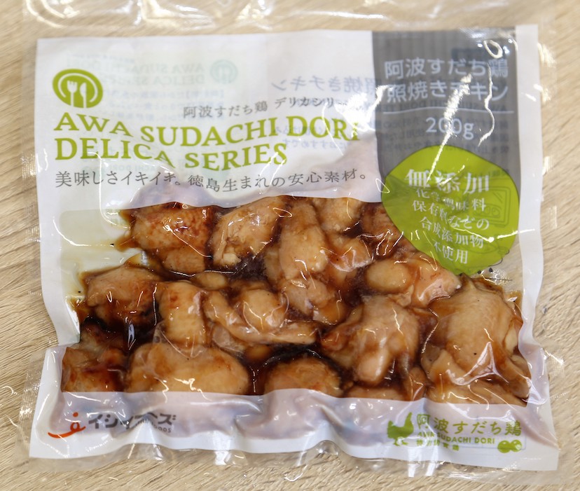 徳島　阿波すだち鶏　無添加　アラカルトセット（冷凍）