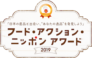 徳島　阿波すだち鶏　無添加　アラカルトセット（冷凍）