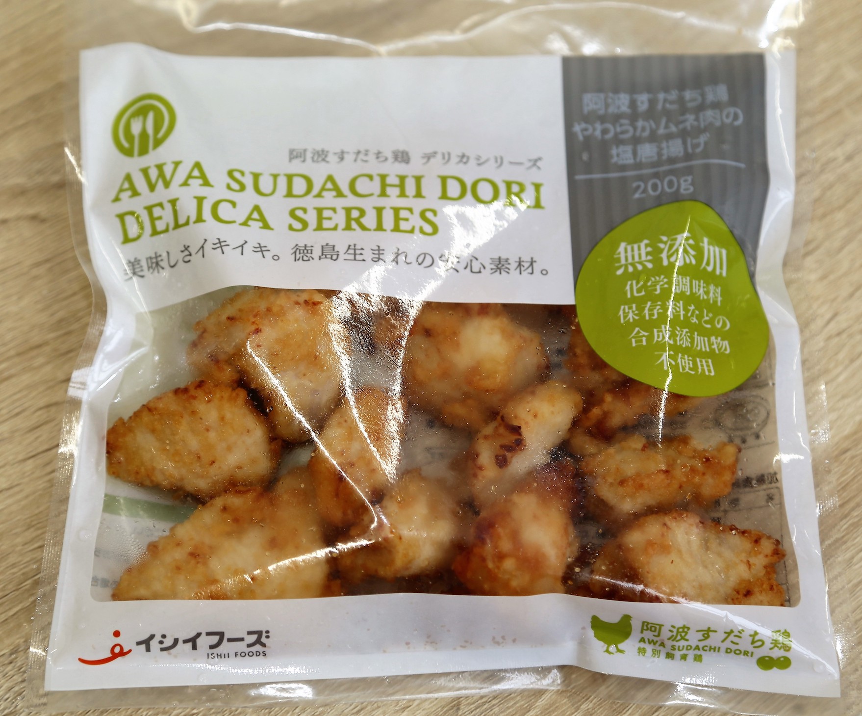 徳島　阿波すだち鶏　無添加　アラカルトセット（冷凍）
