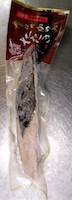 三陸沖産　金華伊達かつおタタキ（冷凍）