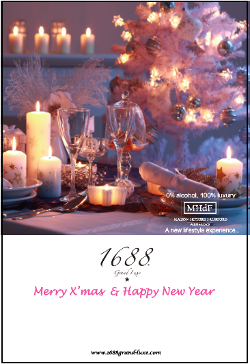 1688 200ml クリスマスセット（ロゼ＆ブラン） 各200ml 箱入 フランス製ノンアルコール･スパークリング