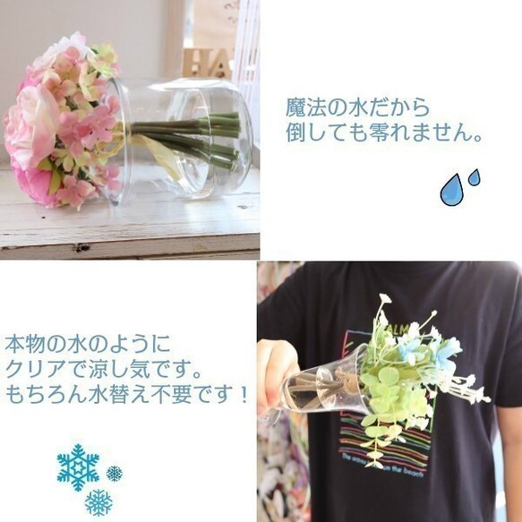 選べるぬいぐるみとカーネーションアレンジ　魔法の水　マジカルウォーター　