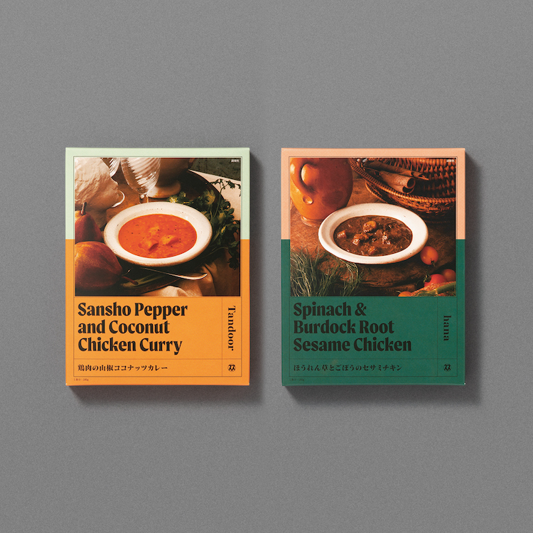 【レトルトカレー】和魂印才たんどーる ２種セット