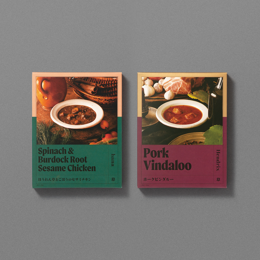 【レトルトカレー】南インド料理 葉菜 2種セット