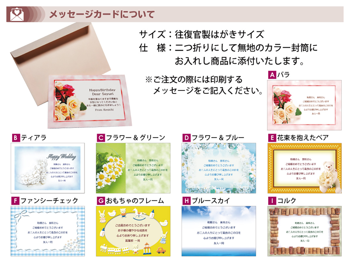 名入れ彫刻  サントリー角瓶とロングタンブラー