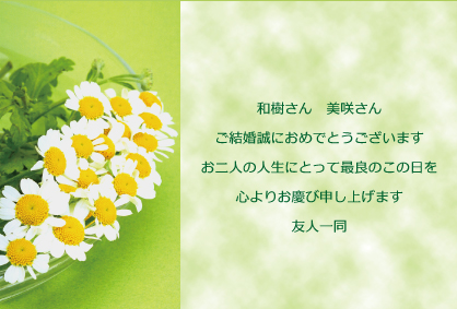 名入れ彫刻  サントリー角瓶とロングタンブラー