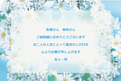 名入れ彫刻  サントリー角瓶とロングタンブラー