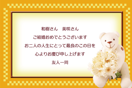 名入れ彫刻  サントリー角瓶とロングタンブラー