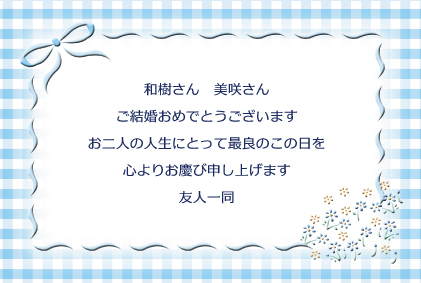 名入れ彫刻  サントリー角瓶とロングタンブラー