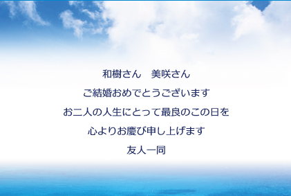 名入れ彫刻  サントリー角瓶とロングタンブラー