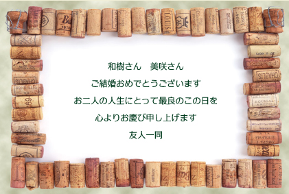 名入れ彫刻  サントリー角瓶とロングタンブラー