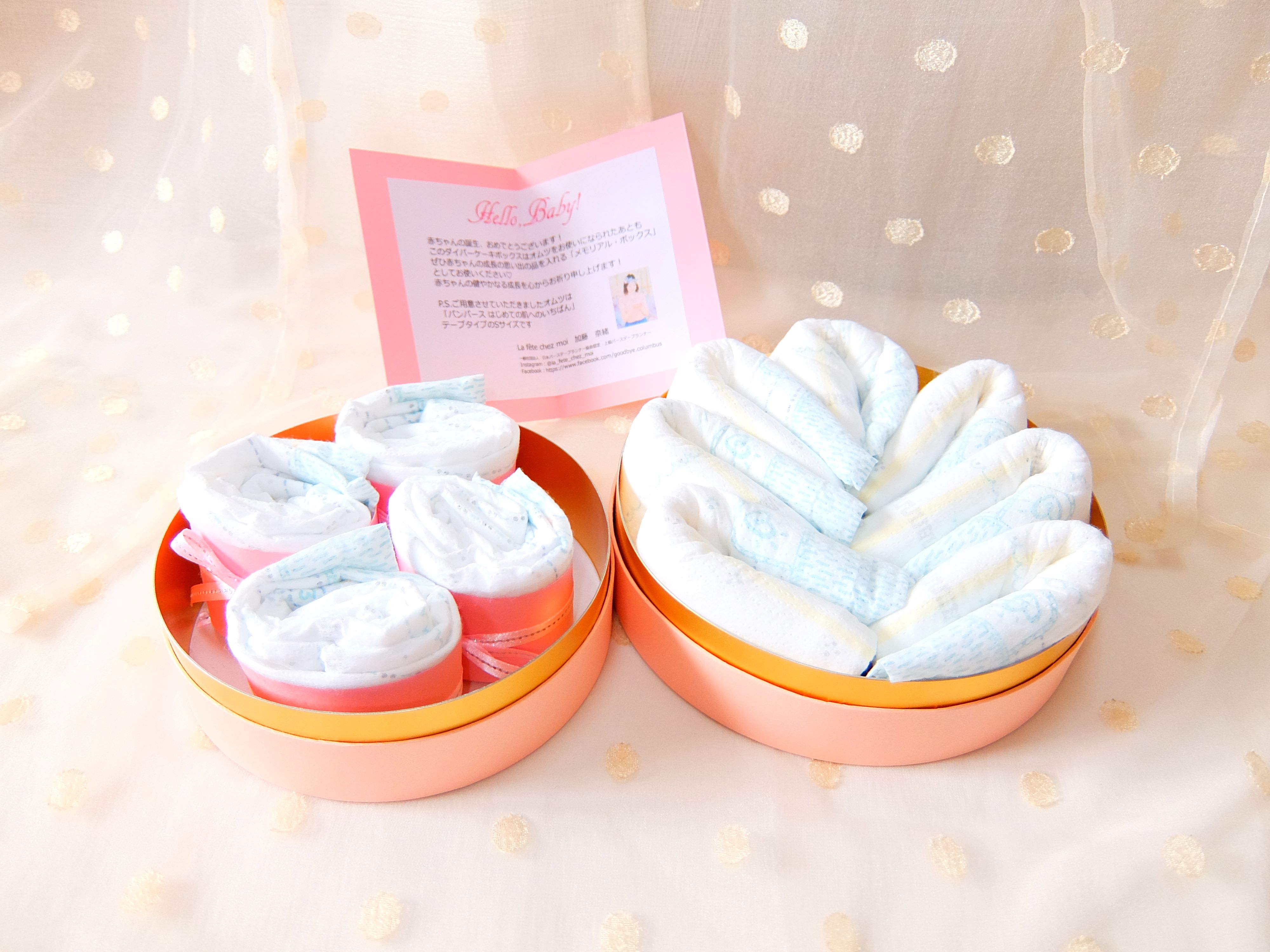 【タンプ限定】ダイパーケーキボックスタイプ2段ピンクローズ