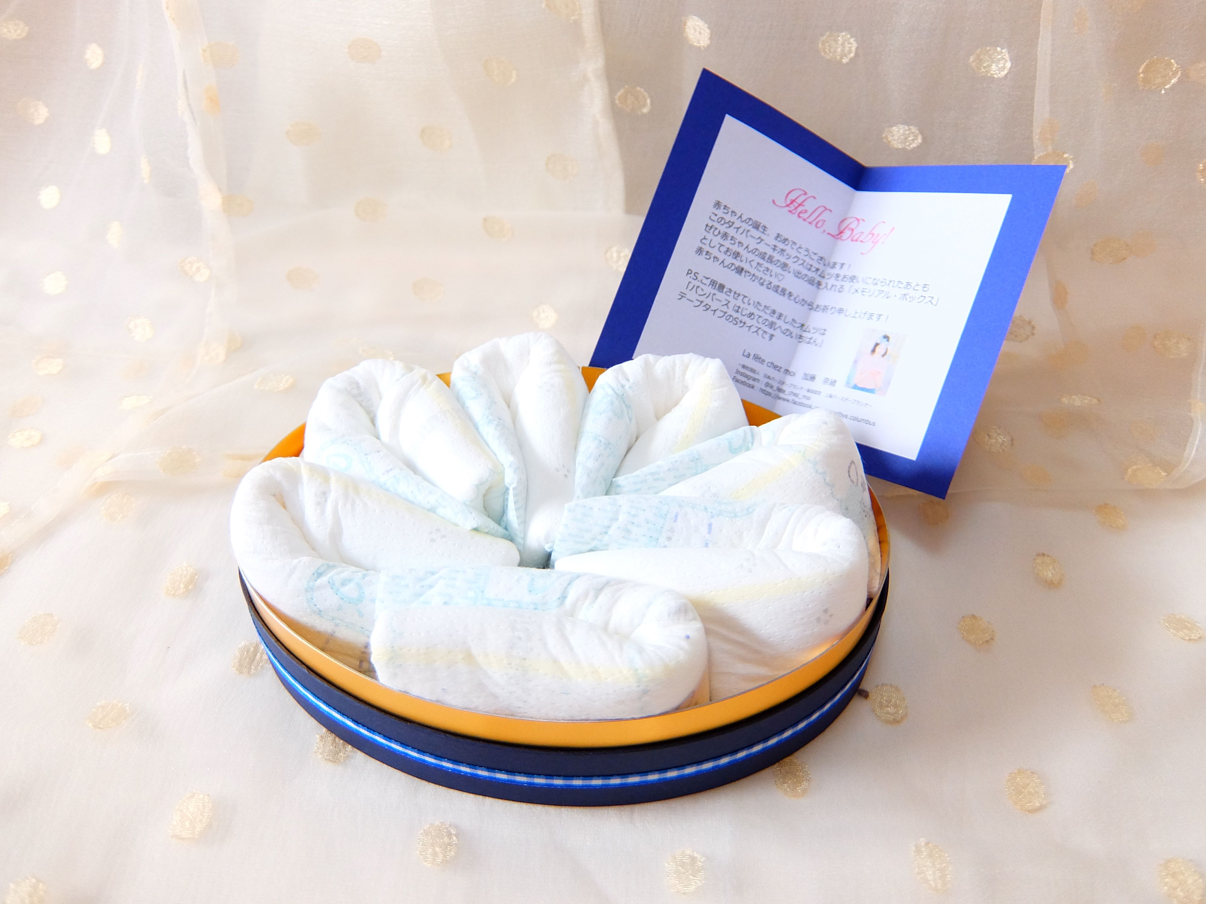 【タンプ限定】ダイパーケーキボックスタイプ1段プルメリア＆シェル