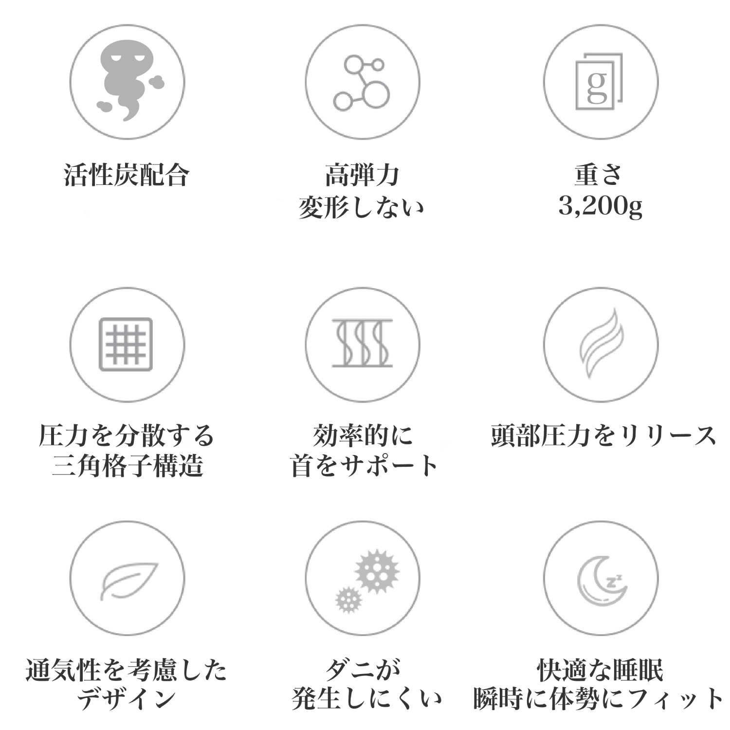 ヒツジのいらない枕 至極 HT-001