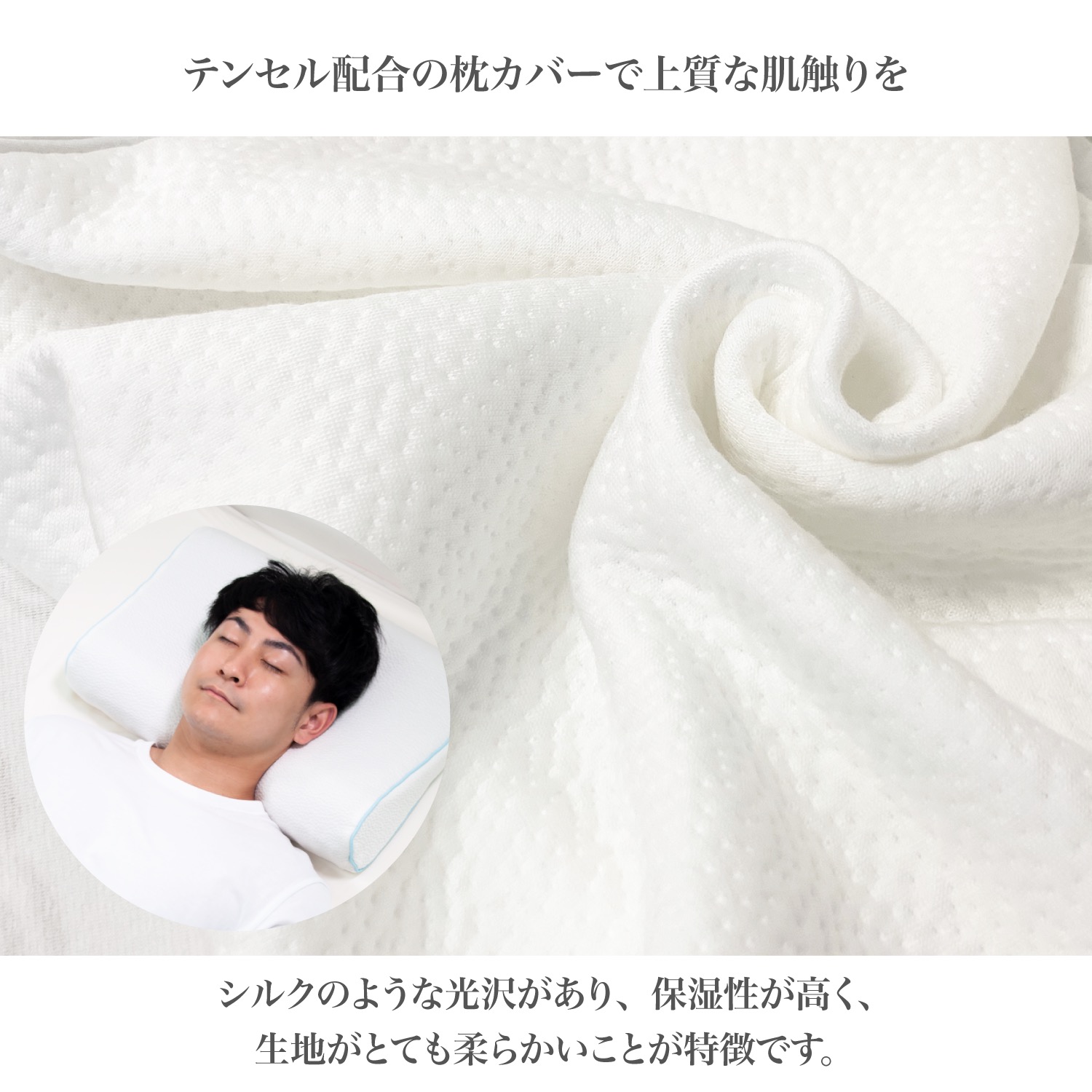 ヒツジのいらない枕 至極 HT-001