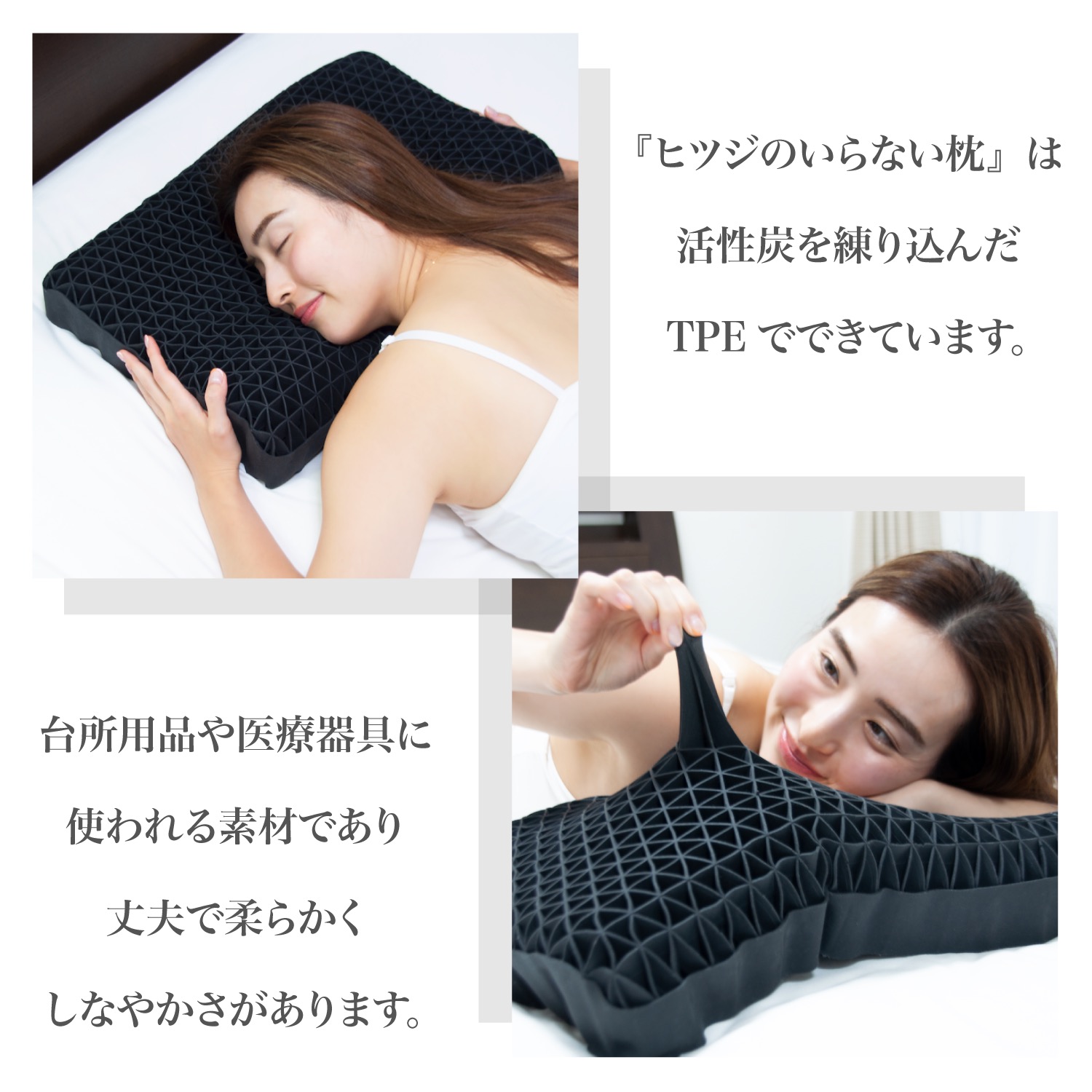 ヒツジのいらない枕 至極 HT-001