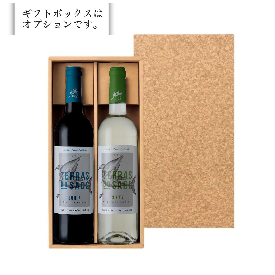 イルカのラベル ワインセット