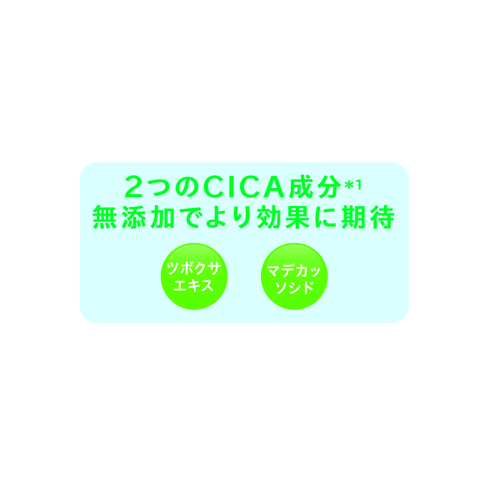 アピュ― マデカソ CICAシートマスク