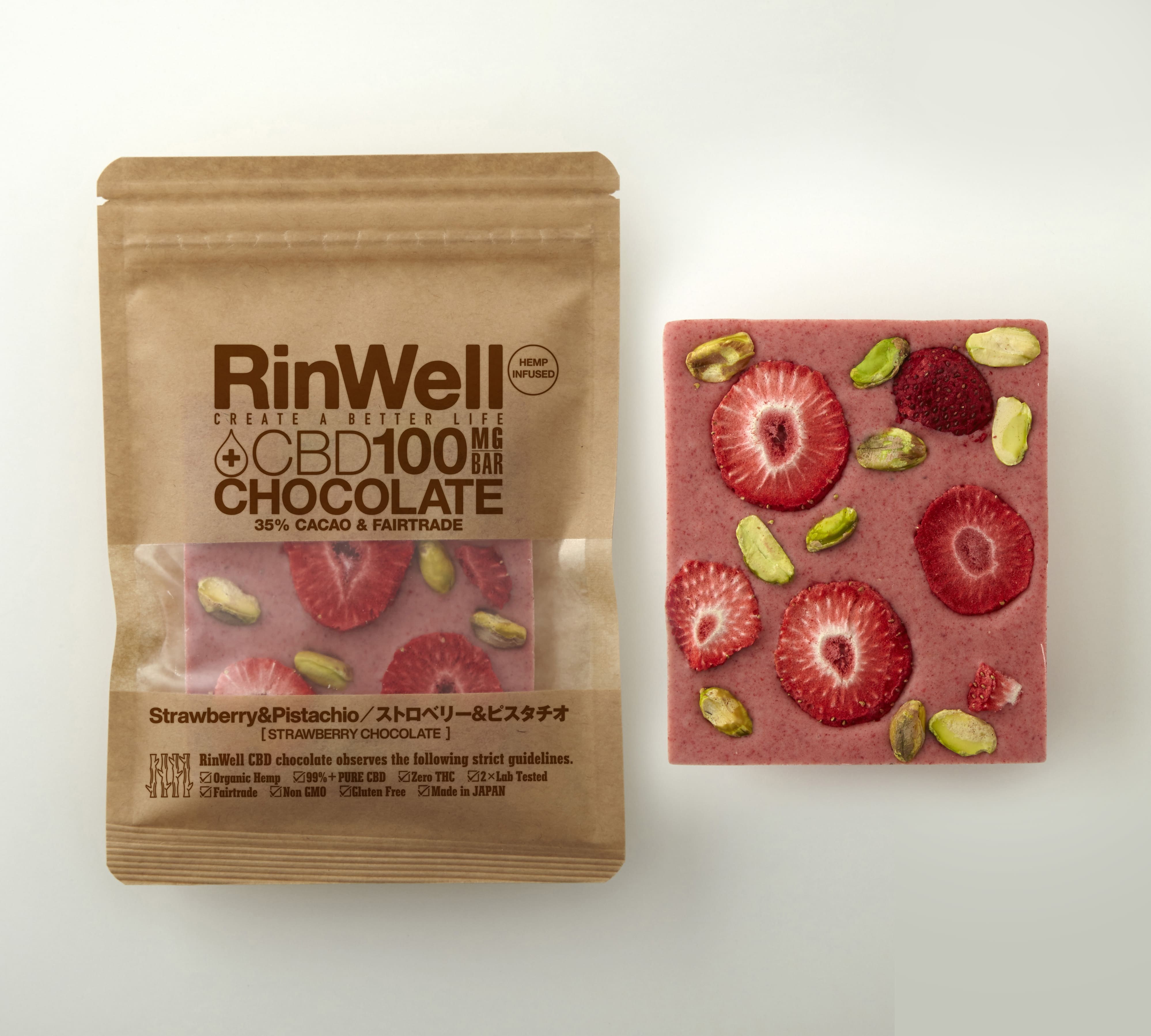 CBDブランチョコレート