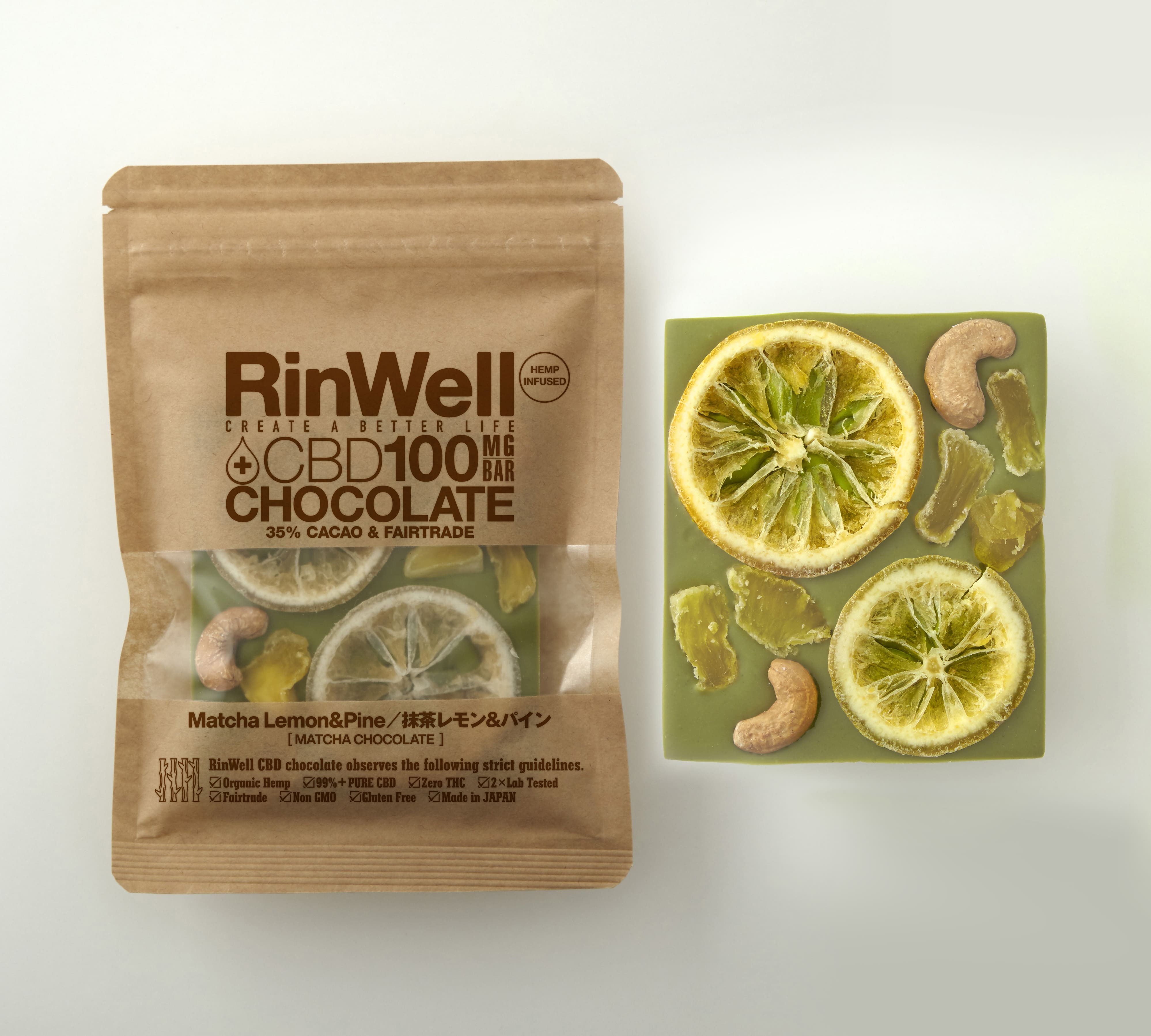 CBDブランチョコレート