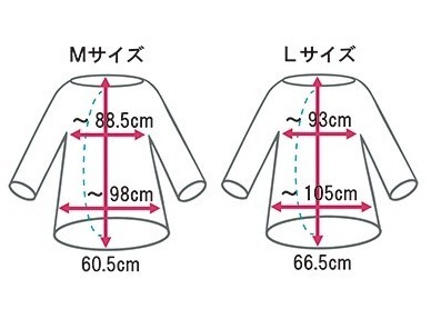 オシャレな前開き肌着（チュール）