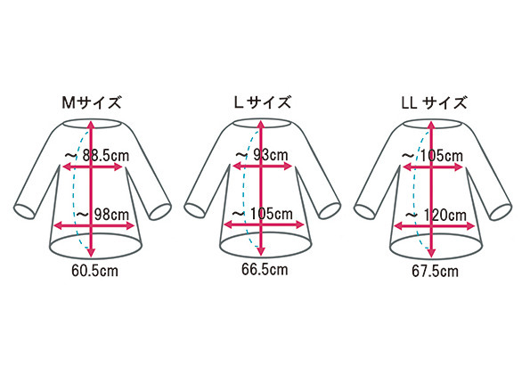 オシャレな前開き肌着（フラワー）