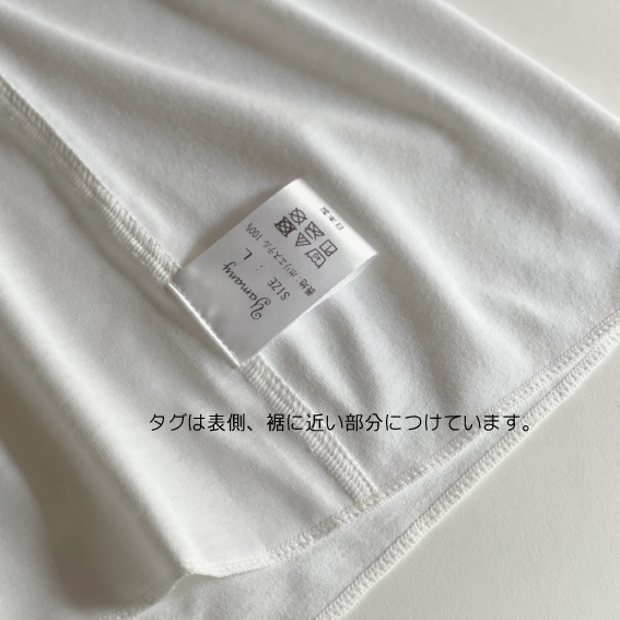 オシャレな前開き肌着（フラワー）