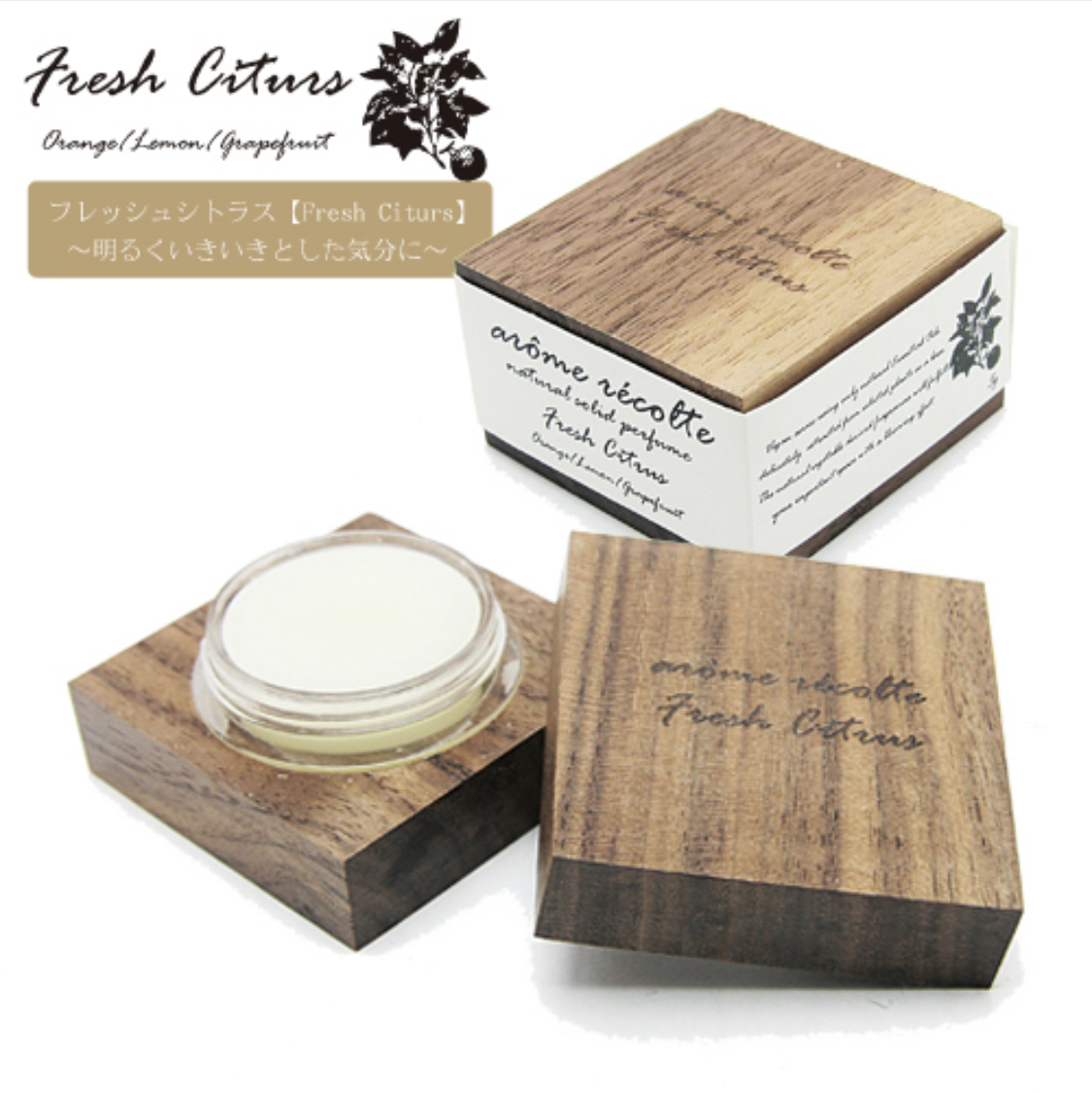 ナチュラルバスソルト＆ソリッドパフューム　ギフトセット 