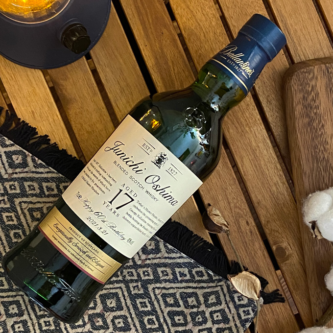 名入れ彫刻ウイスキーボトル｜バランタイン17年