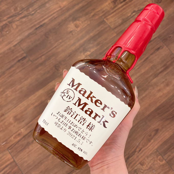 名入れ彫刻ウイスキーボトル | メーカーズマーク