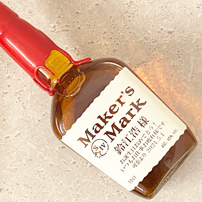 名入れ彫刻ウイスキーボトル | メーカーズマーク