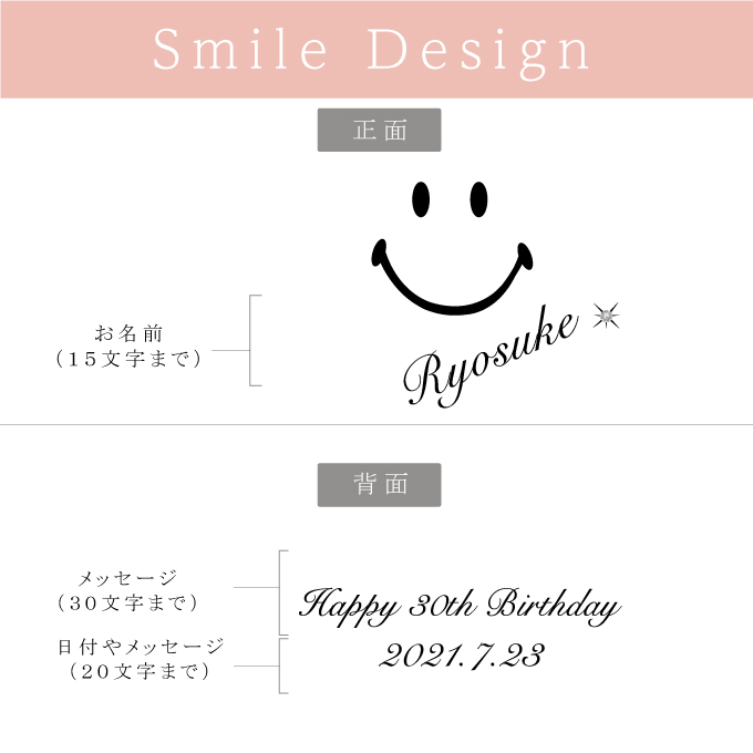 ペアサーモスタンブラーセット